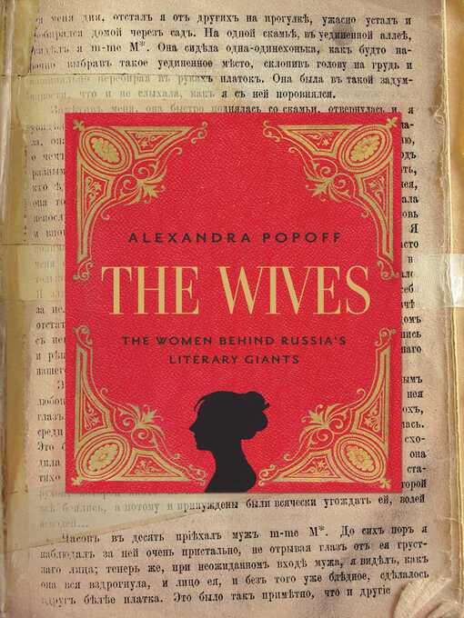 Title details for The Wives by Alexandra Popoff - Available